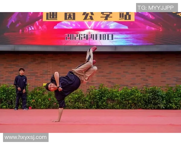 黄军独家分享街舞心得与技巧助你舞出自信与风采